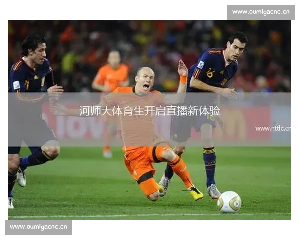 高清足球直播尽享激情赛事全程追踪最强战况实时更新 - 副本 - 副本 - 副本 - 副本 - 副本 (6) - 副本 - 副本