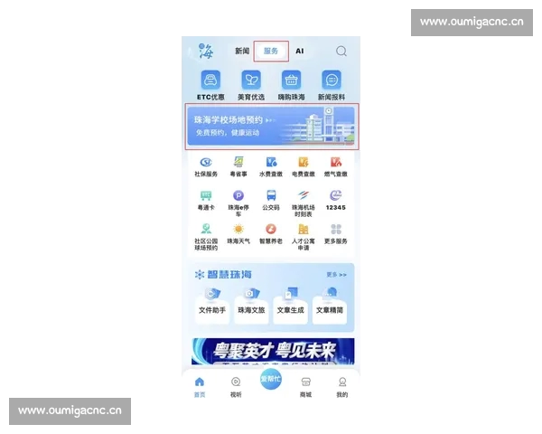 权威体育平台注册入口最新指南助你轻松开启竞技体验 权威体育平台注册入口最新指南助你轻松开启竞技体验