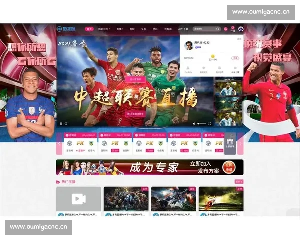 全面覆盖全球体育赛事直播平台入口 精彩赛事实时观看一手掌握